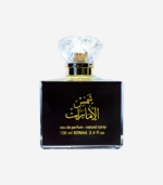 ⁦Shams Al Emarat Eau de Parfum⁩ - الصورة ⁦2⁩