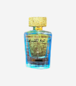 ⁦Sheikh Al Shuyukh⁩ - الصورة ⁦2⁩